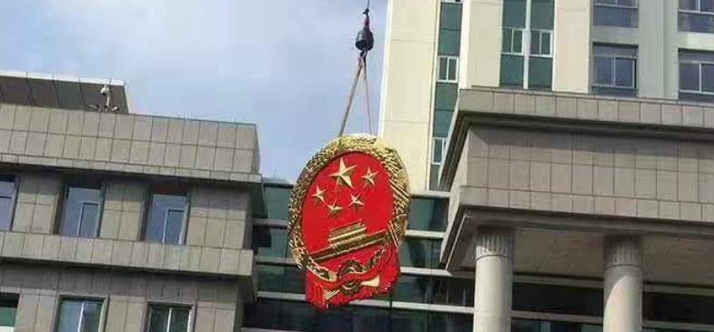 中国共青团徽制作警徽厂家